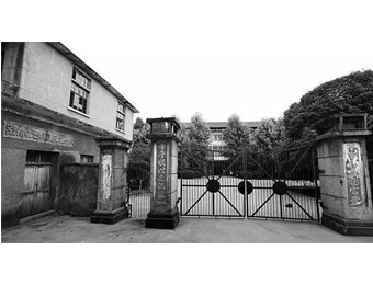 Eine Zentrifugen-Zweig fabrik wurde eingerichtet