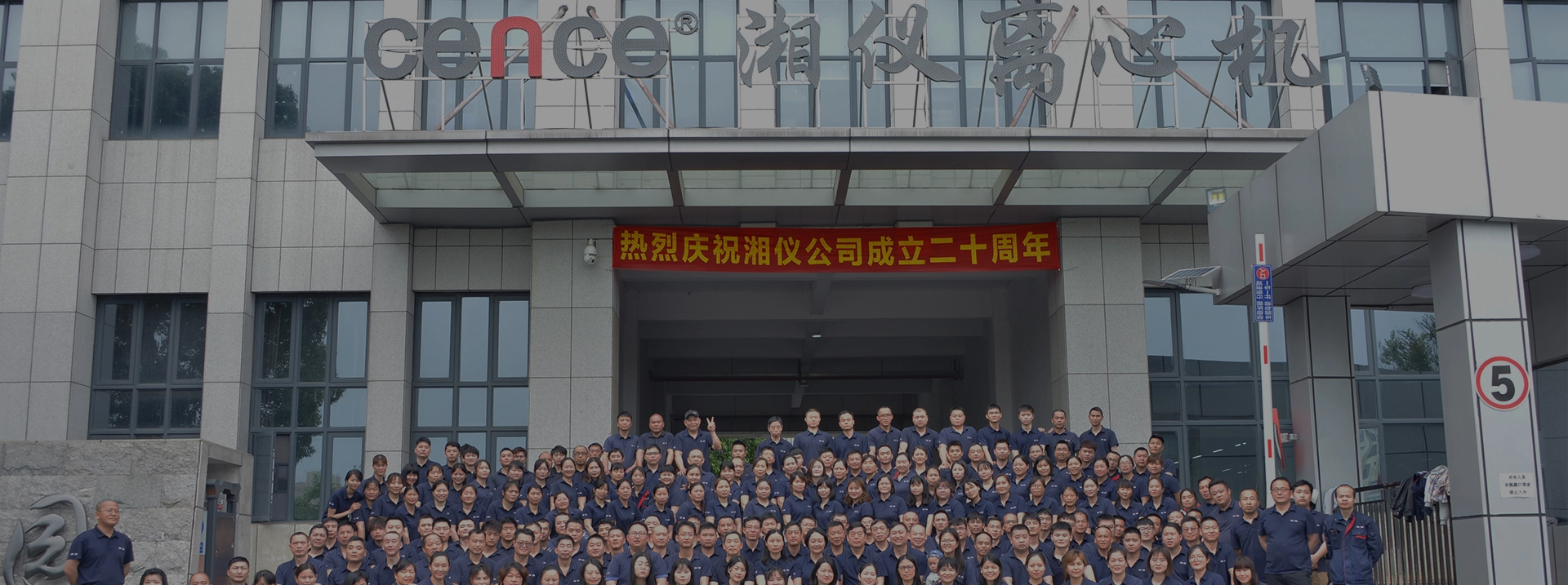 Warum wählen Sie Cence Zentrifuge?