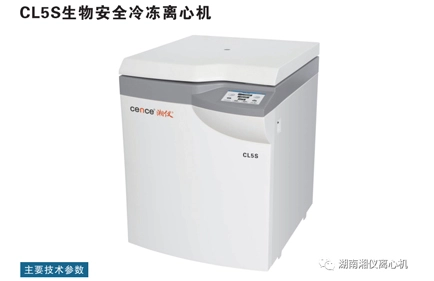 Wartung und Pflege von Zentrifugen