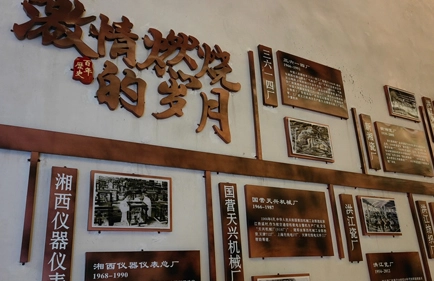 [Roots Tour] Schließen Sie sich mit Hong jiang zusammen und erneuern Sie Xiang yis Liebe!