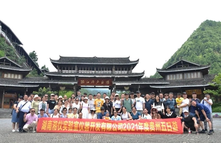 Feiern Sie den 100. Jahrestag der Gründung der Kommunist ischen Partei Chinas, Xiangyi Zentrifuge Bunte Guizhou 5 Tage Tour