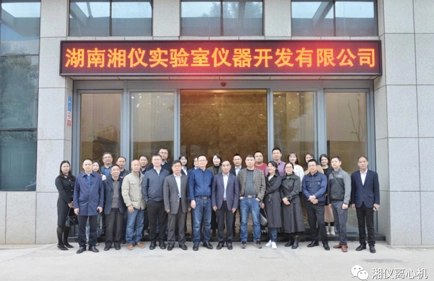 Experten des Inspektions experten ausschusses der Changsha Medical Device Industry Association besuchten Unternehmen für medizinische Geräte wie Hunan Xiangyi Laboratory Instrument Development Co., Ltd