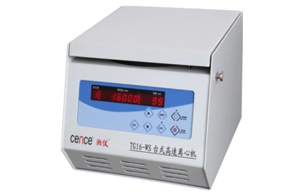 Die Vorteile von Zentrifugen mit großer Kapazität werden in die Sammlung eingeführt!