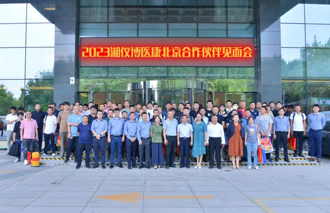 Xiang Yi Bo Medical Kang Partner treffen erfolgreich in Peking