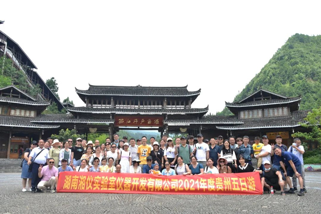 Feiern Sie den 100. Jahrestag der Gründung der Kommunist ischen Partei Chinas, Xiangyi Zentrifuge Bunte Guizhou 5 Tage Tour