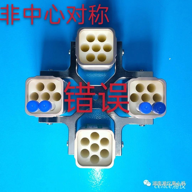 Wartung und Pflege von Zentrifugen