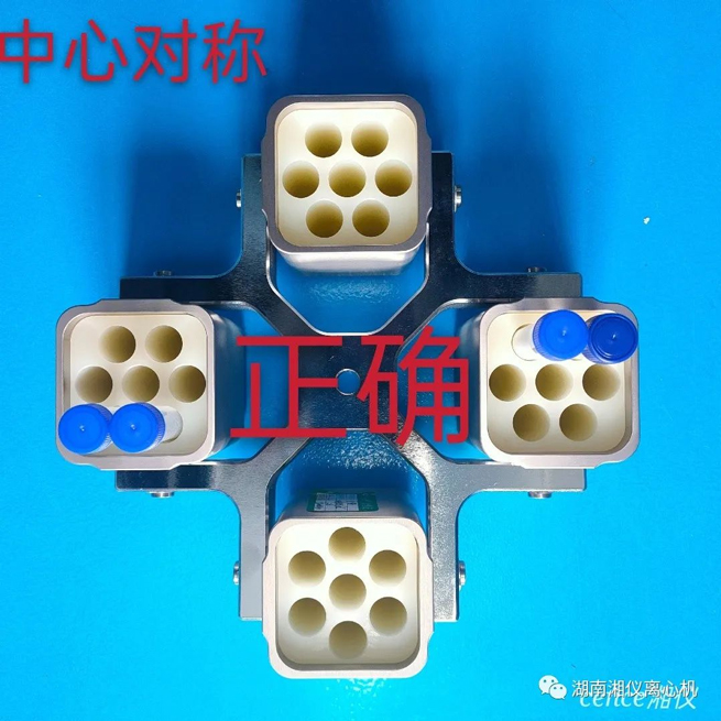 Wartung und Pflege von Zentrifugen