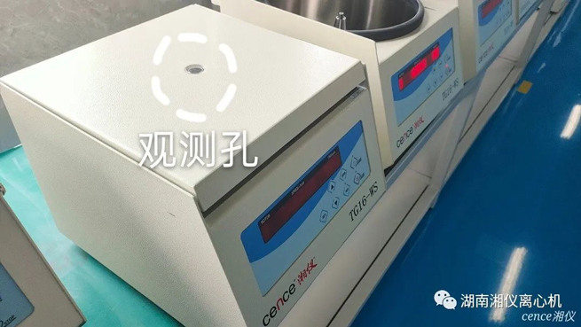 Wartung und Pflege von Zentrifugen