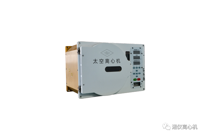 Die Start mission des Tianhe-Kern moduls mit Xiangyi'S Weltraum zentrifuge war erfolgreich! Die Start mission des Tianhe-Kern moduls mit Xiangyi'S Weltraum zentrifuge war erfolgreich!