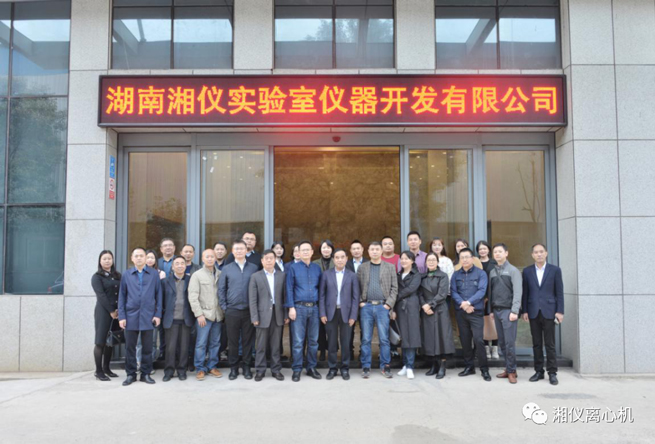 Experten des Inspektions experten ausschusses der Changsha Medical Device Industry Association besuchten Unternehmen für medizinische Geräte wie Hunan Xiangyi Laboratory Instrument Development Co., Ltd Experten des Inspektions experten ausschusses der Changsha Medical Device Industry Association besuchten Unternehmen für medizinische Geräte wie Hunan Xiangyi Laboratory Instrument Development Co., Ltd