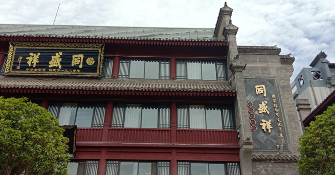 Xiangyi-Mitarbeiter versammelten sich in der alten Hauptstadt Xi'An, um die tausend jährige Geschichte und Kultur reise zu erleben. Xiangyi-Mitarbeiter versammelten sich in der alten Hauptstadt Xi'An, um die tausend jährige Geschichte und Kultur reise zu erleben.