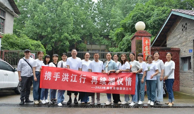 [Roots Tour] Schließen Sie sich mit Hong jiang zusammen und erneuern Sie Xiang yis Liebe!