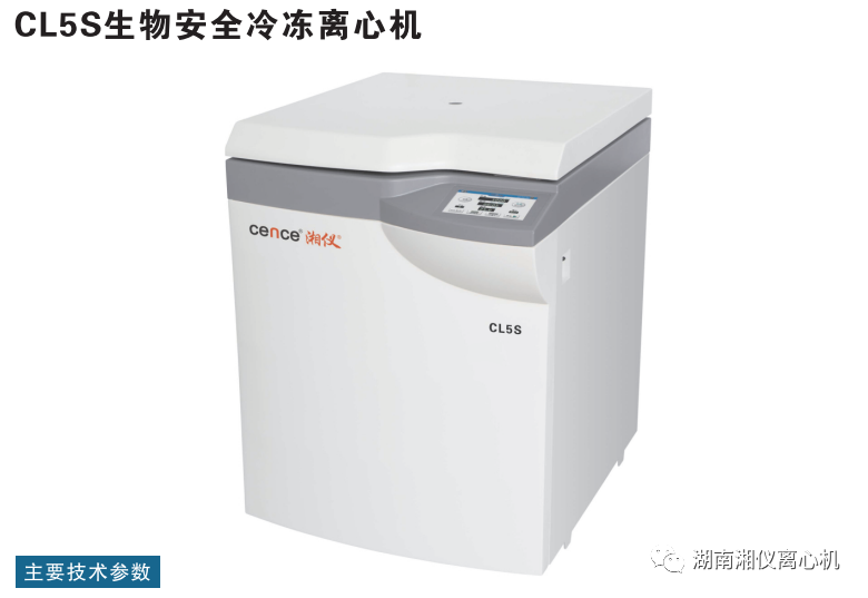 Wartung und Pflege von Zentrifugen