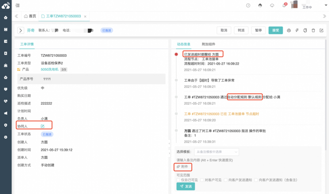 Weigert sich, "Lie Flat", die alte Zentrifugen-Fertigungs marke von Wave Customer Service Digital Transformation