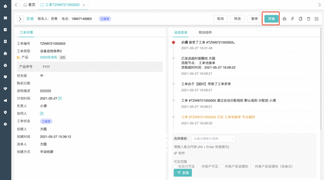 Weigert sich, "Lie Flat", die alte Zentrifugen-Fertigungs marke von Wave Customer Service Digital Transformation