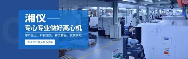 Weigert sich, "Lie Flat", die alte Zentrifugen-Fertigungs marke von Wave Customer Service Digital Transformation