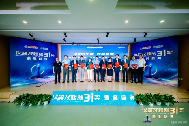 Xiangyi Centrifuge gewann die jährlichen Nutzer der wissenschaft lichen Instrumenten industrie, die sich drei Jahre in Folge auf die zehn besten Instrumente konzentrieren Xiangyi Centrifuge gewann die jährlichen Nutzer der wissenschaft lichen Instrumenten industrie, die sich drei Jahre in Folge auf die zehn besten Instrumente konzentrieren