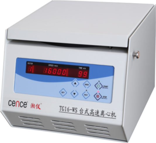 Die Vorteile von Zentrifugen mit großer Kapazität werden in die Sammlung eingeführt!