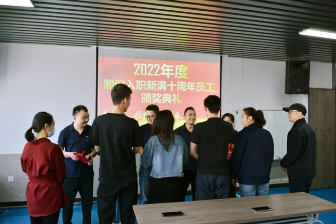 Preis verleihung zum 10-jährigen Jubiläum 2022 Xiangyi Veteran Staff